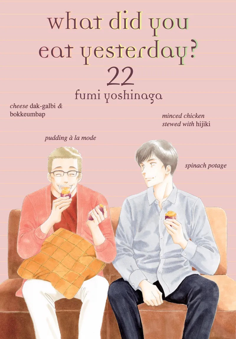 What Did You Eat Yesterday? 22 — manga cover