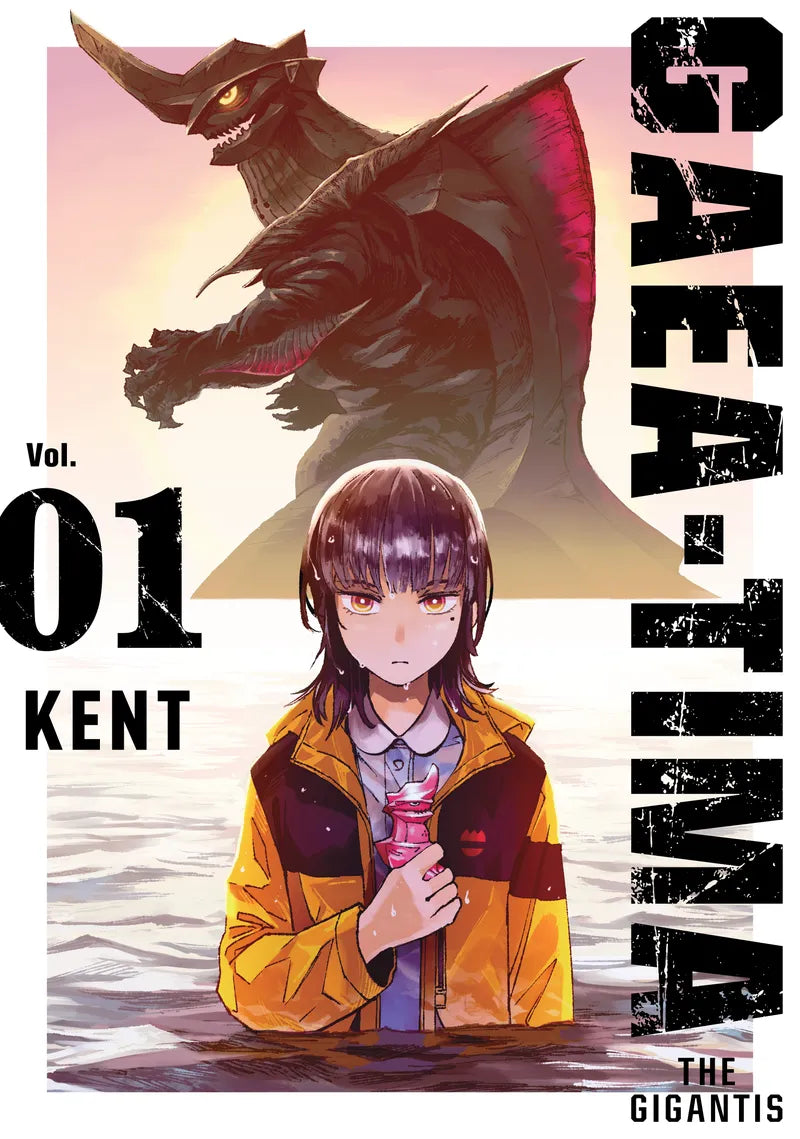 GAEA-TIMA the Gigantis 1 — manga cover