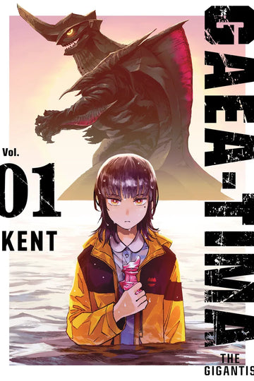 GAEA-TIMA the Gigantis 1 — manga cover