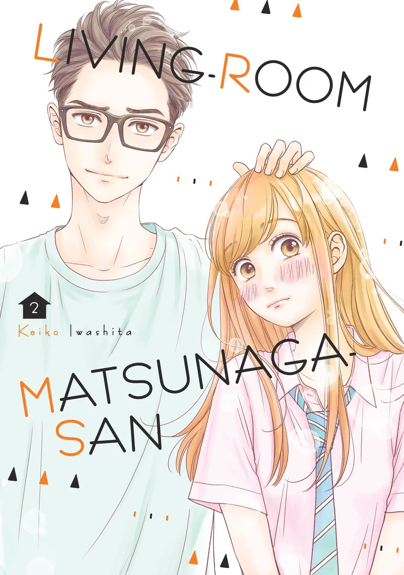 Living-Room Matsunaga-san 2 — manga cover