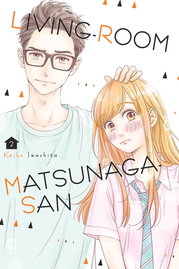 Living-Room Matsunaga-san 2 — manga cover