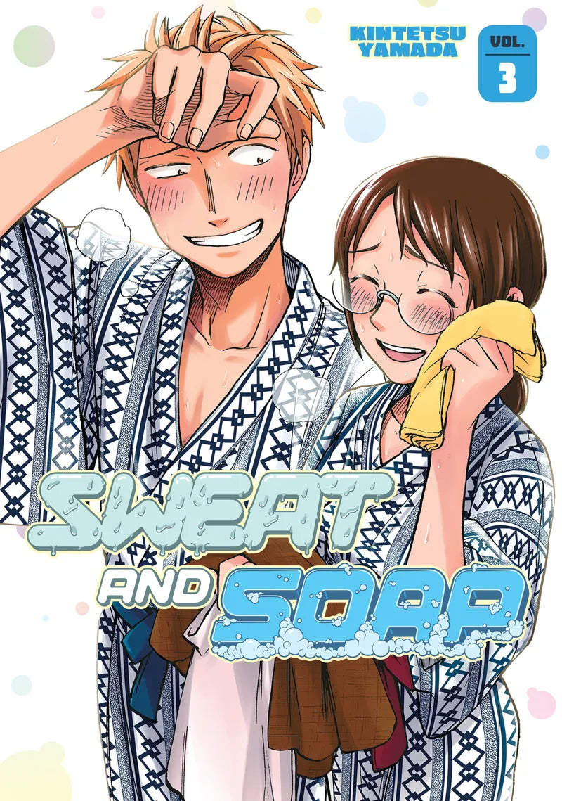 Sweat and Soap 3 — manga cover