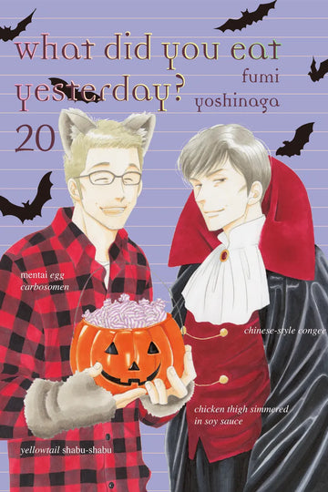 What Did You Eat Yesterday? 20 — manga cover