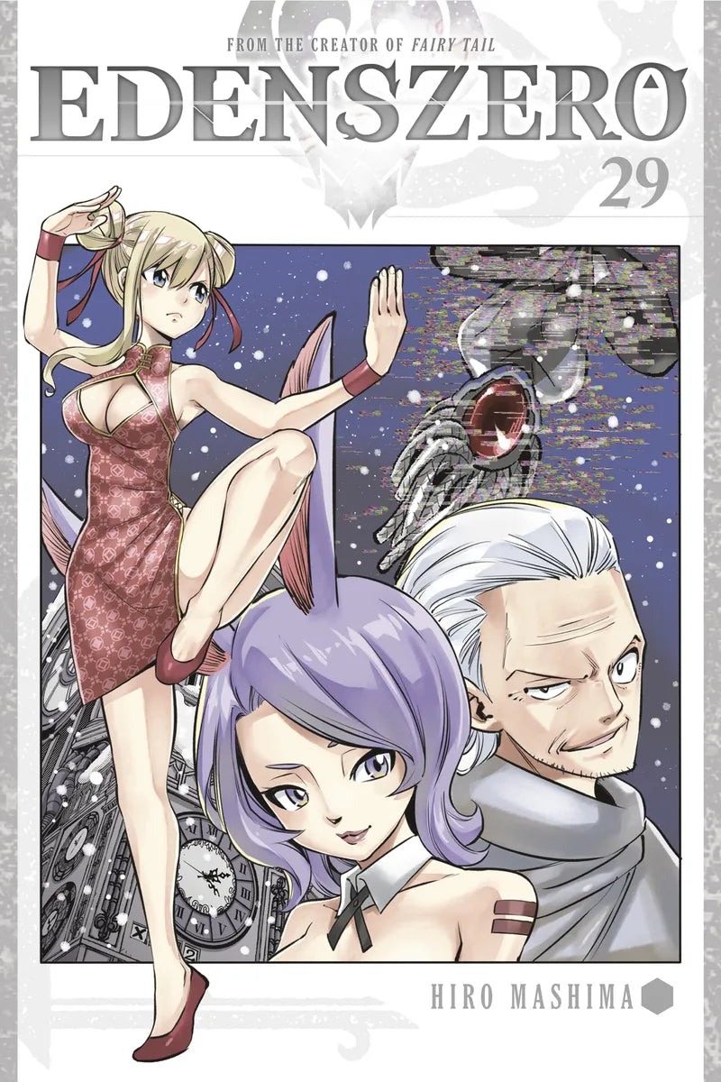 EDENS ZERO 29 — manga cover