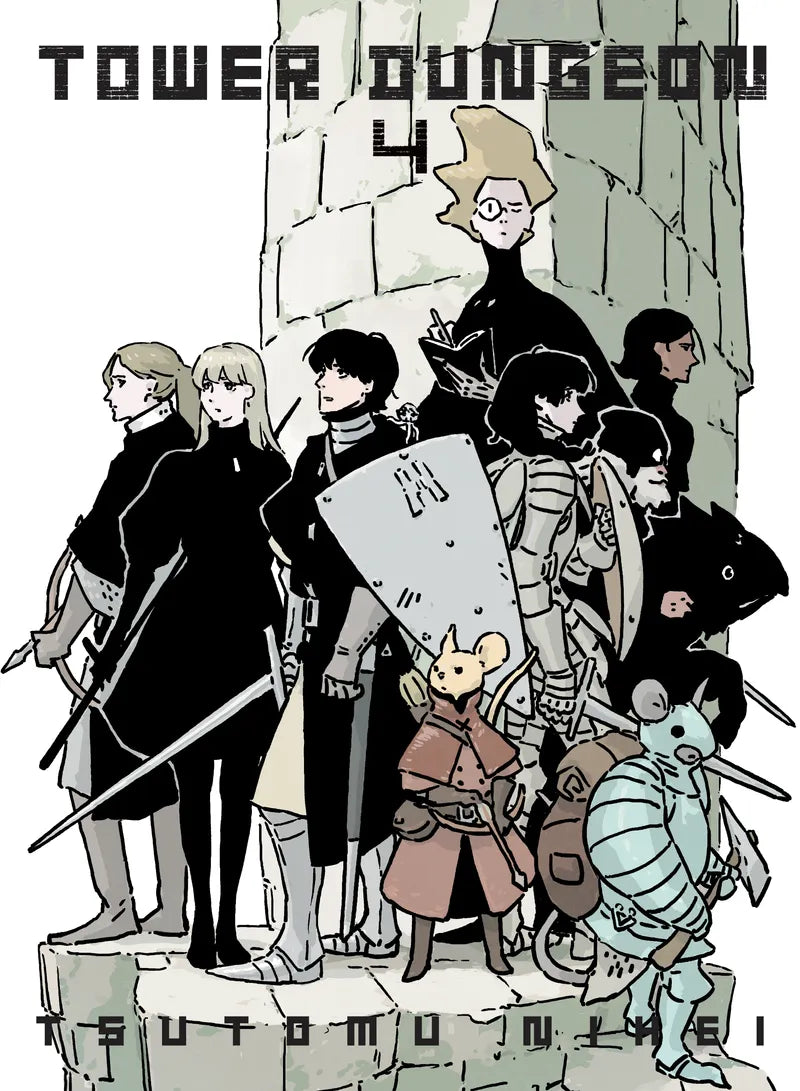 Tower Dungeon 4 — manga cover