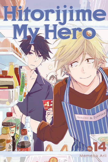 Hitorijime My Hero 14 — manga cover