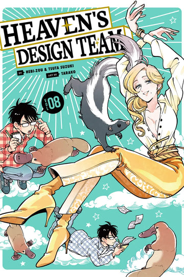 Heaven's Design Team 8 — manga cover