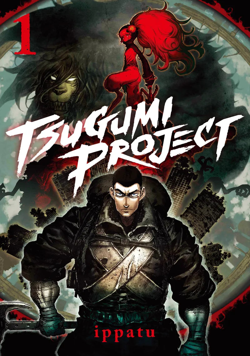 Tsugumi Project 1 — manga cover
