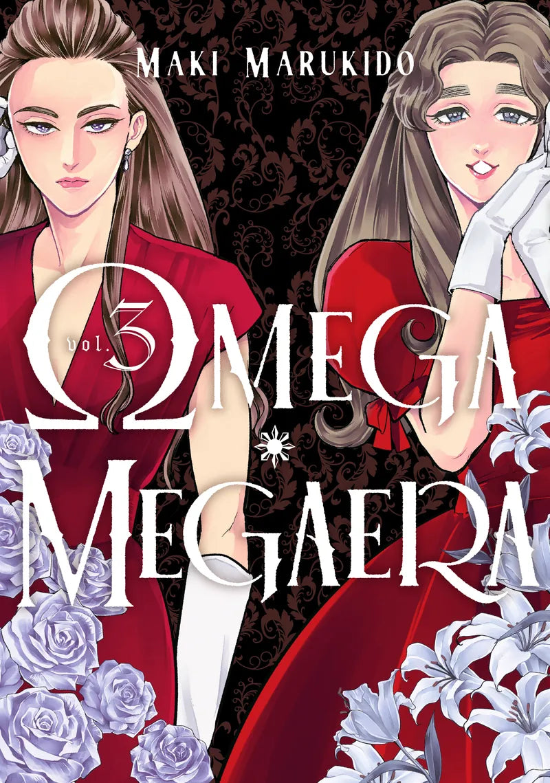 Omega Megaera 3 — manga cover