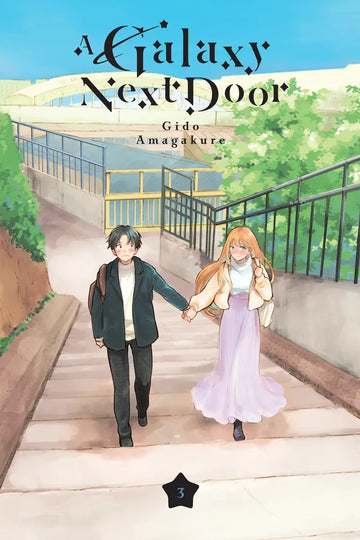 A Galaxy Next Door 3 — manga cover
