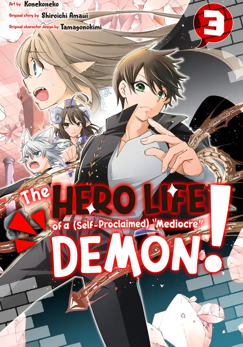 The Hero Life of a (Self-Proclaimed) Mediocre Demon! 3 — manga cover