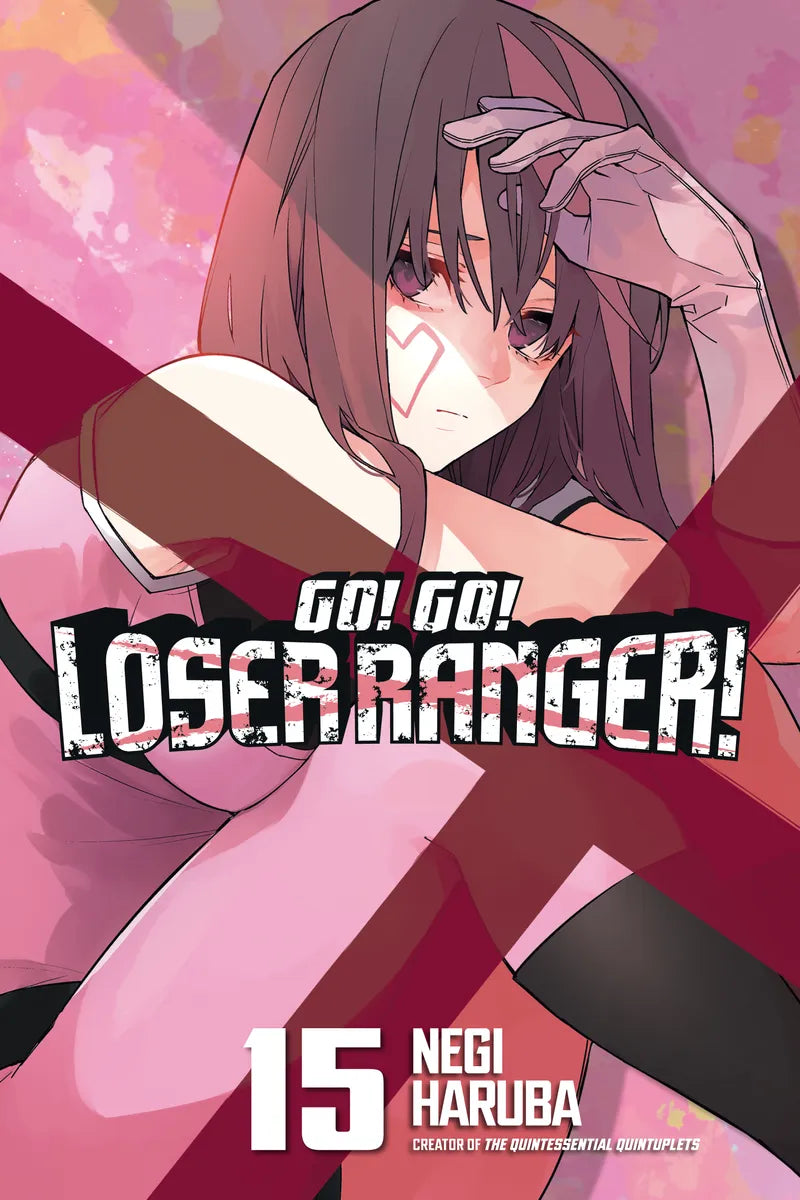Go! Go! Loser Ranger! 15 — manga cover