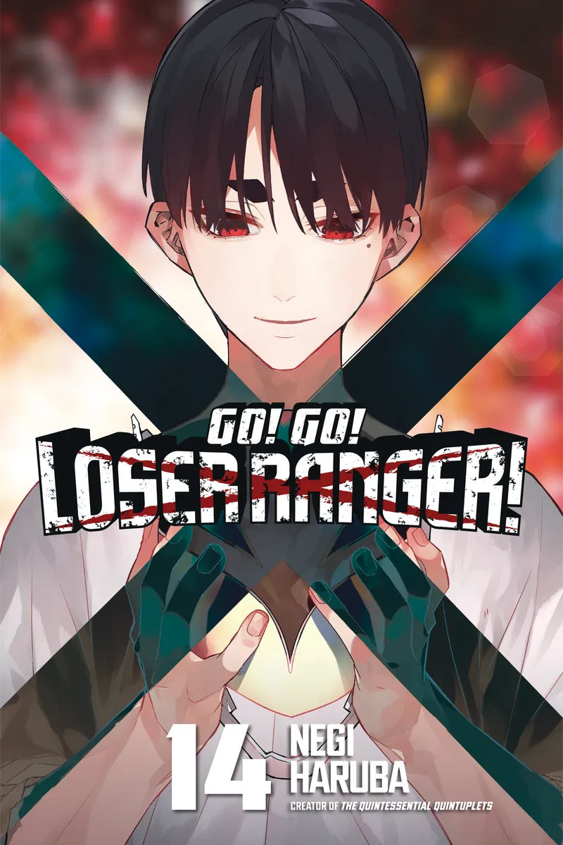 Go! Go! Loser Ranger! 14 — manga cover