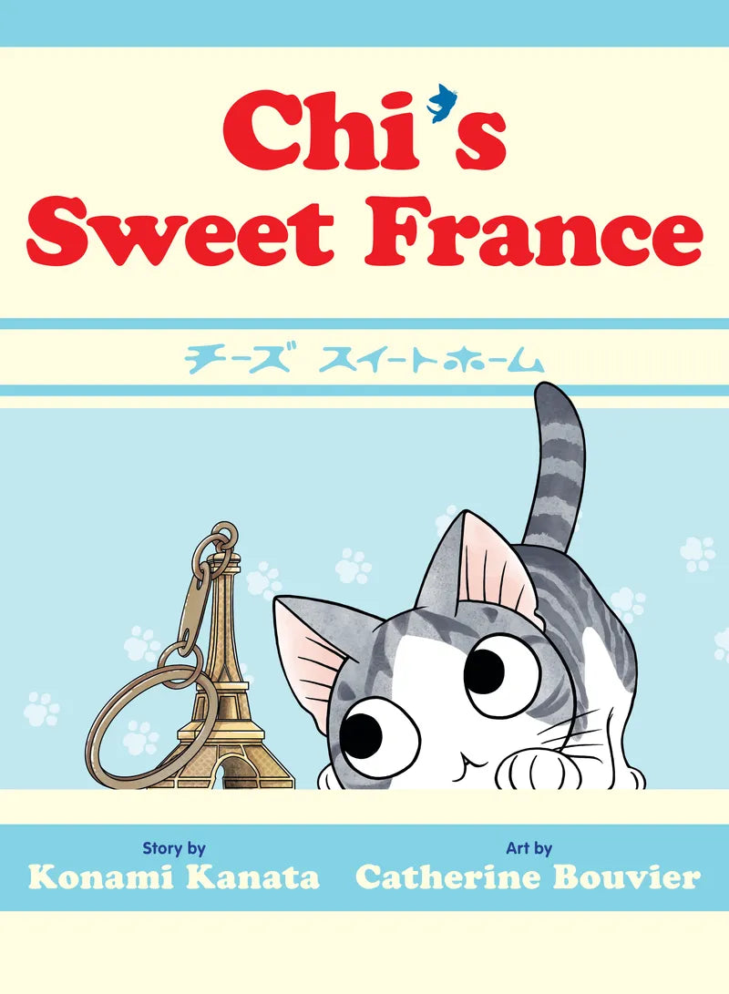 Chi's Sweet France — manga cover
