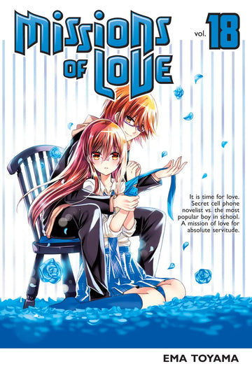 Missions of Love 18 — manga cover