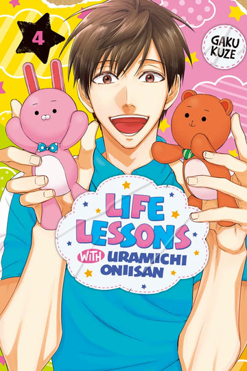 Life Lessons with Uramichi Oniisan 4 — manga cover