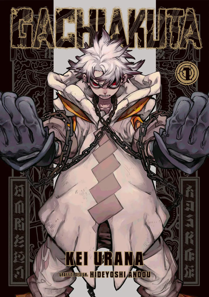 Gachiakuta 1 — manga cover