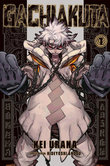 Gachiakuta 1 — manga cover