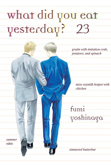What Did You Eat Yesterday? 23 — manga cover