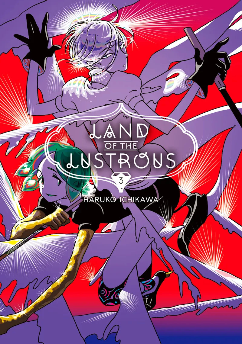 Land of the Lustrous 3 — manga cover