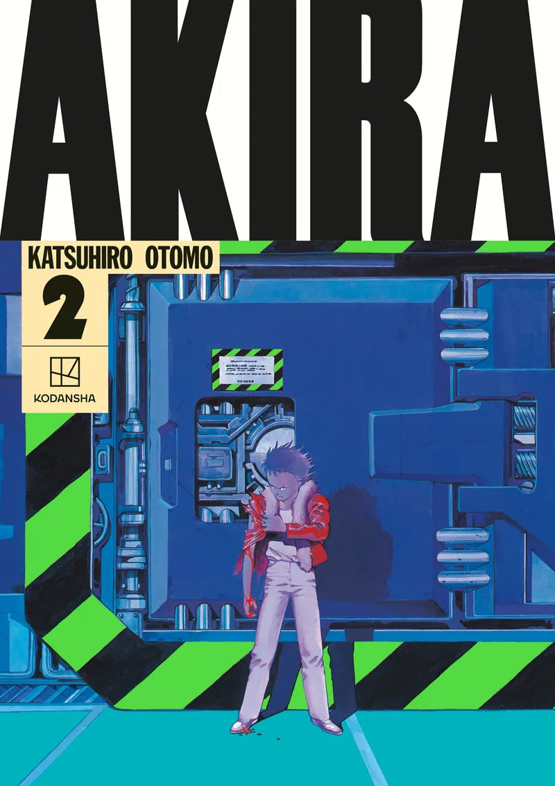 AKIRA Hardcover Collection 2 — manga cover