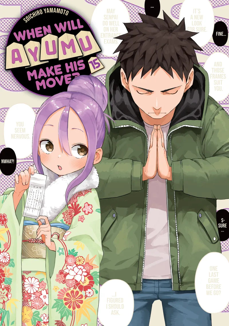 When Will Ayumu Make His Move? 15 — manga cover