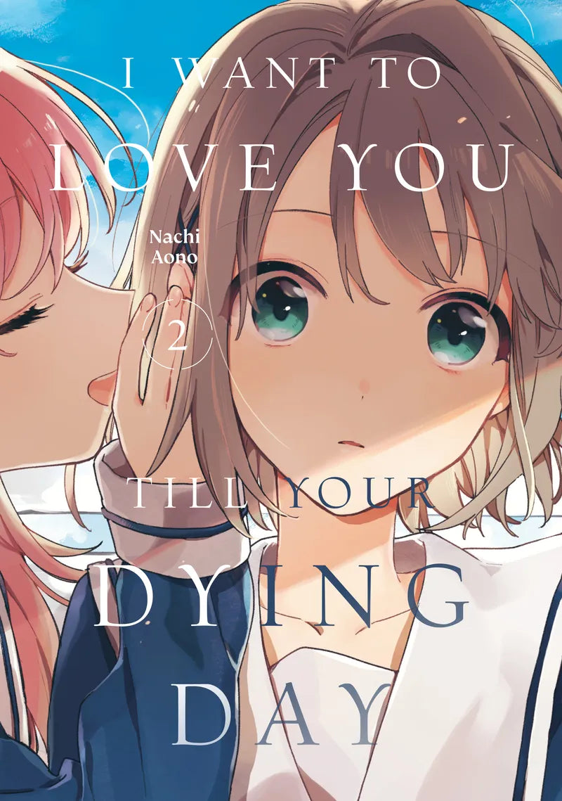 I Want to Love You Till Your Dying Day 2 — manga cover