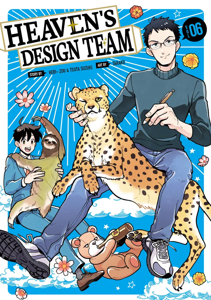 Heaven's Design Team 6 — manga cover