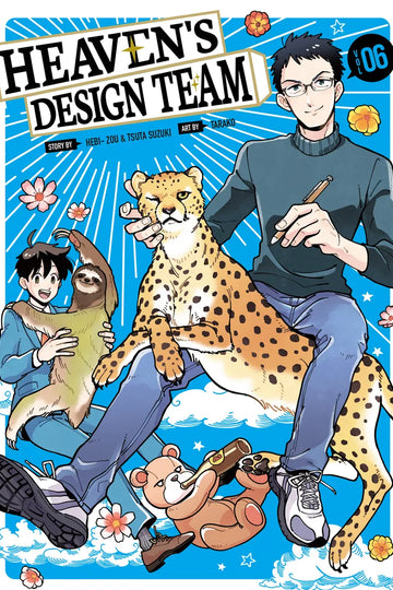 Heaven's Design Team 6 — manga cover