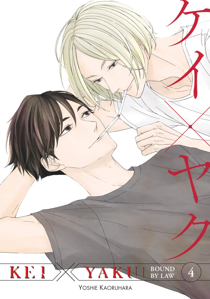 Kei X Yaku: Bound By Law 4 — manga cover