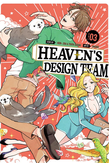 Heaven's Design Team 3 — manga cover