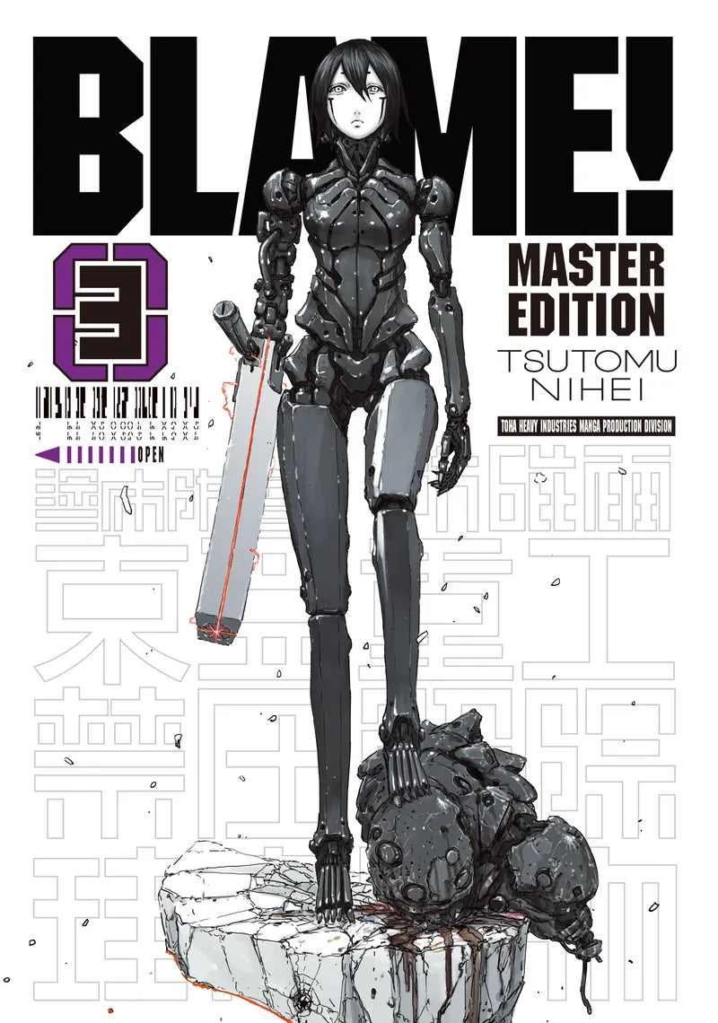 BLAME! 3 — manga cover