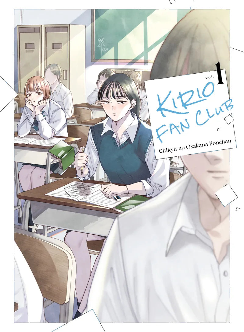 Kirio Fan Club 1 — manga cover