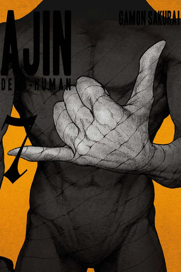 Ajin: Demi Human Vol. 7 — manga cover