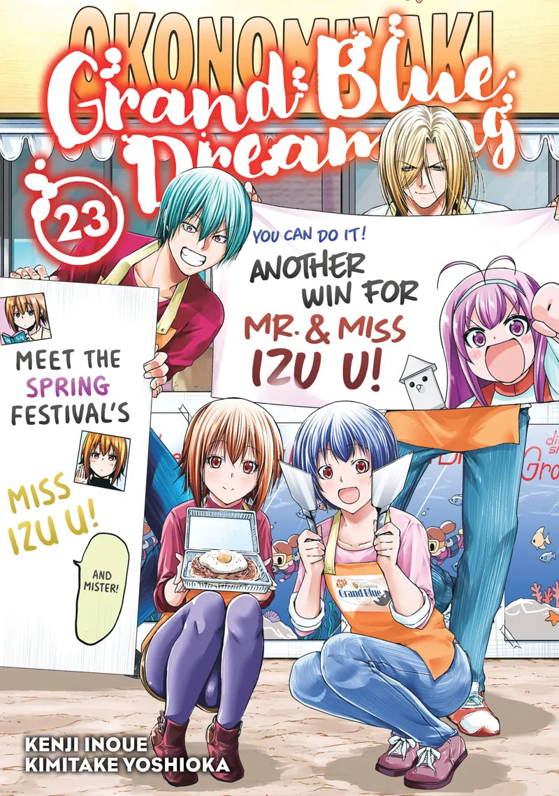 Grand Blue Dreaming 23 — manga cover