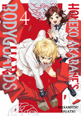 Honeko Akabane's Bodyguards 4