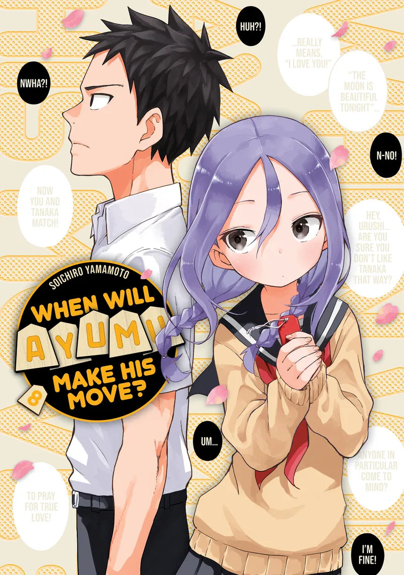 When Will Ayumu Make His Move? 8 — manga cover