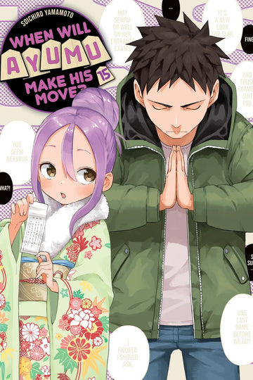 When Will Ayumu Make His Move? 15 — manga cover