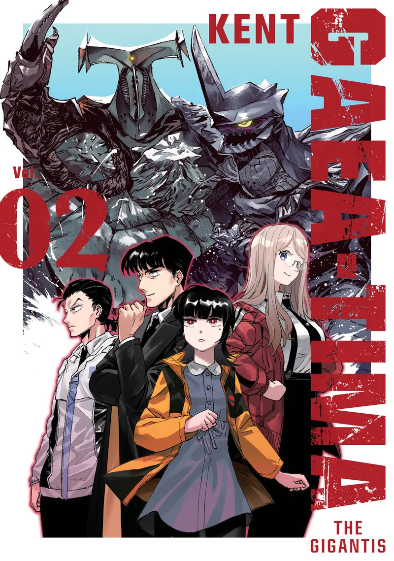 GAEA-TIMA the Gigantis 2 — manga cover