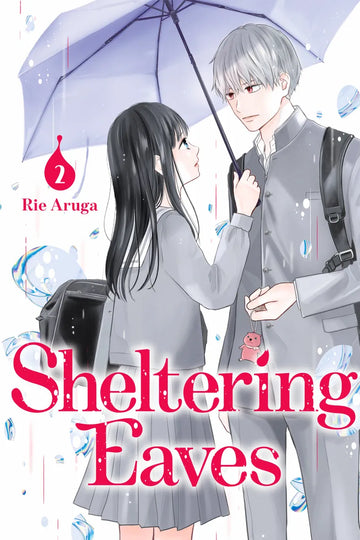 Sheltering Eaves 2 — manga cover