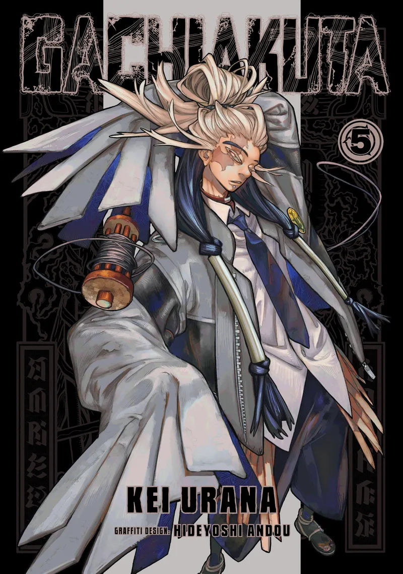 Gachiakuta 5 — manga cover