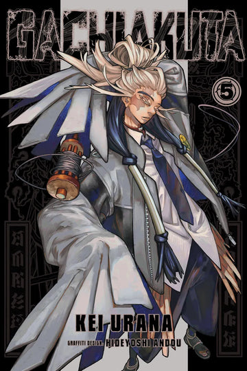 Gachiakuta 5 — manga cover