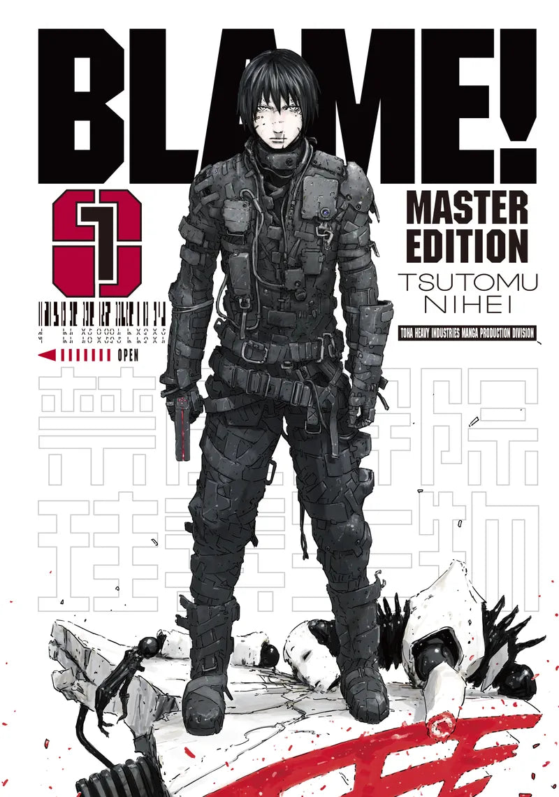 BLAME! 1 — manga cover