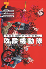 The Ghost in the Shell: The Human Algorithm 7