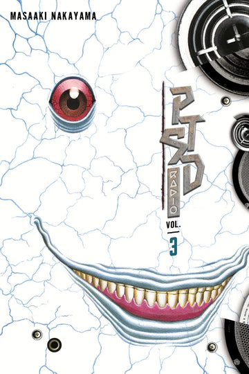 PTSD Radio Omnibus 3 (Vol. 5-6) — manga cover