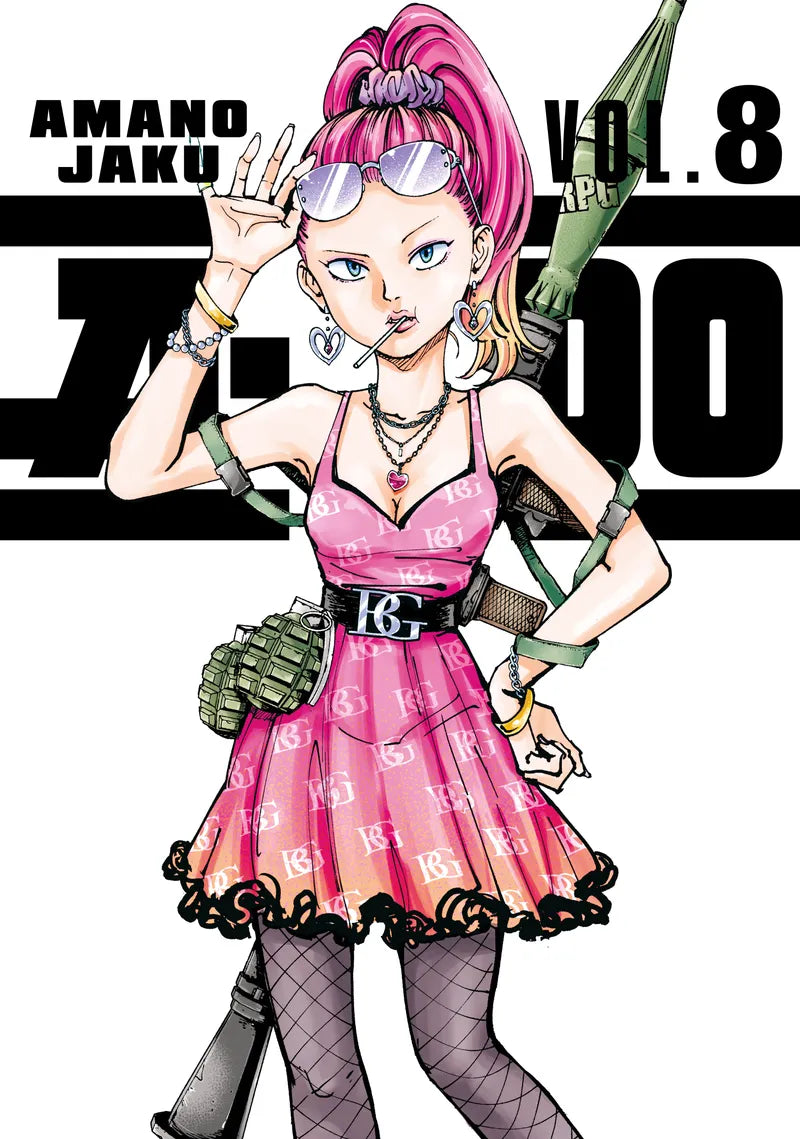 A-DO 8 — manga cover
