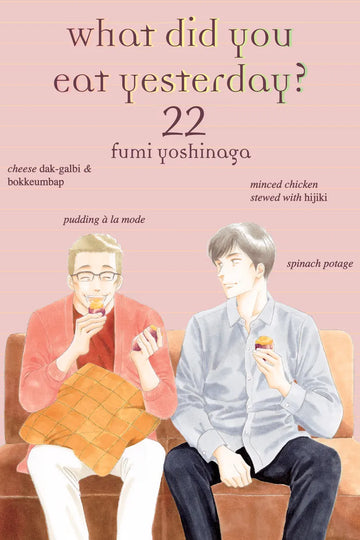 What Did You Eat Yesterday? 22 — manga cover
