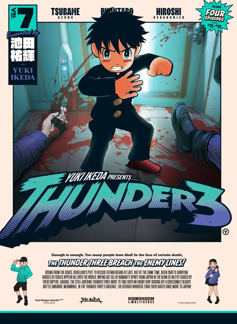 Thunder 3 volume 7 — manga cover