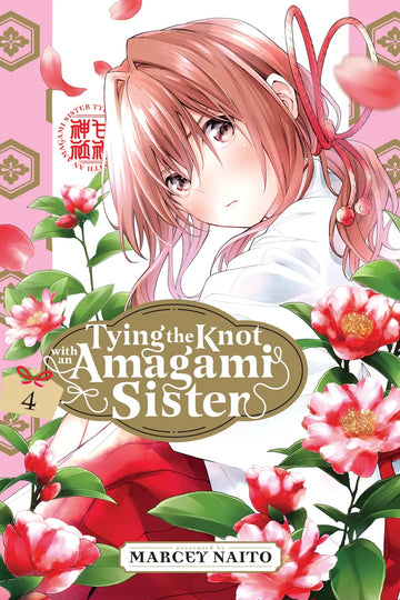 Tying the Knot with an Amagami Sister 4 — manga cover