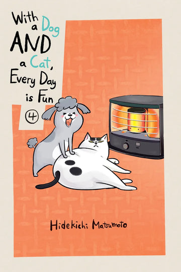 With a Dog AND a Cat, Every Day is Fun 4 — manga cover
